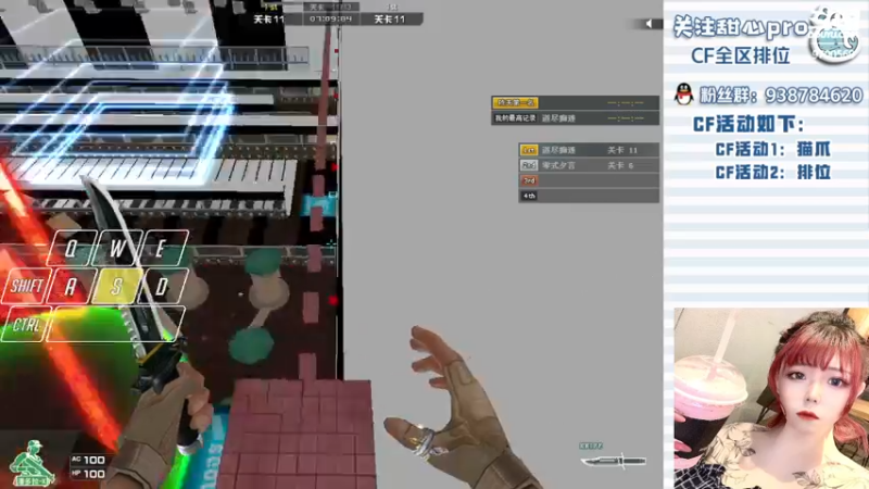 【2022-06-11 01点场】甜心pro：全区排位/永远只爱你一个小朋友