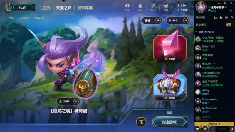 【2022-06-09 15点场】菜到极致小兰摧：快乐！快快乐乐！