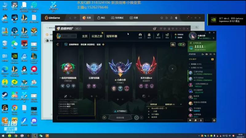 【2022-06-11 20点场】douyu小焕：广东小碟的重生之路