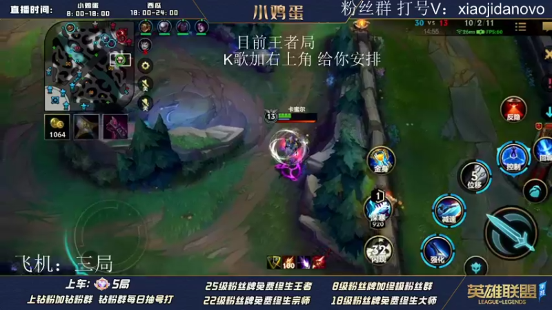 【2022-06-11 13点场】西瓜太浪xx：小鸡蛋：上分的第一步就是进来！