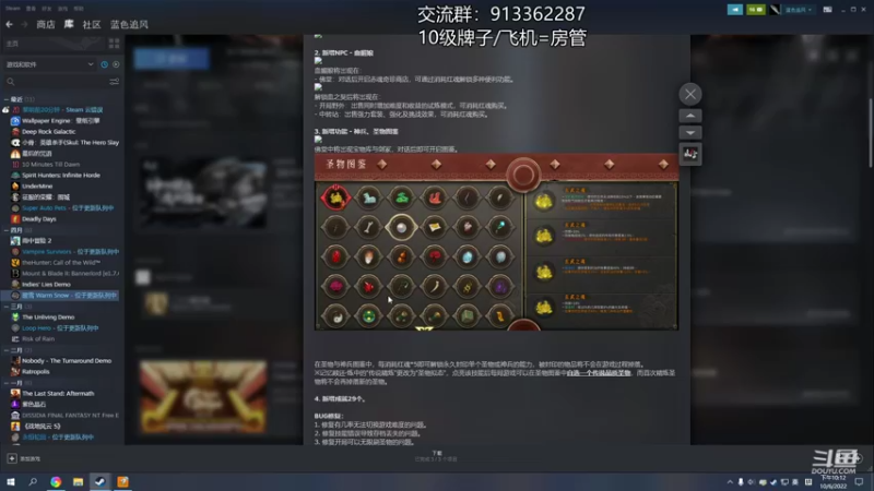 【2022-06-10 22点场】蓝色追风丶：天啊，这游戏真好玩