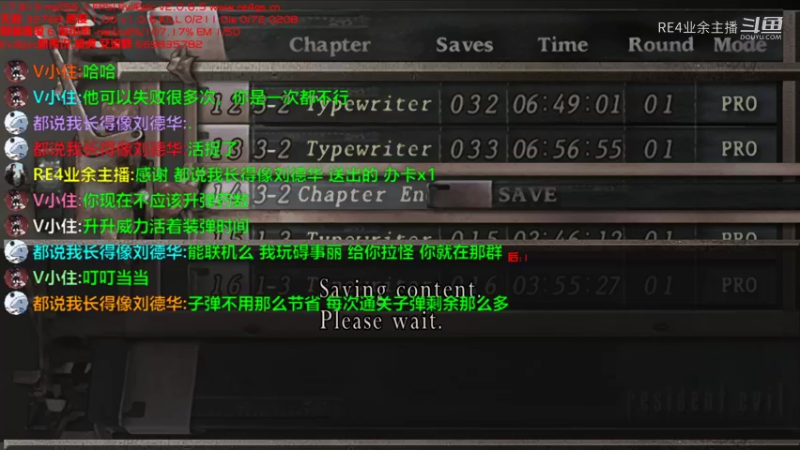 准备3-3