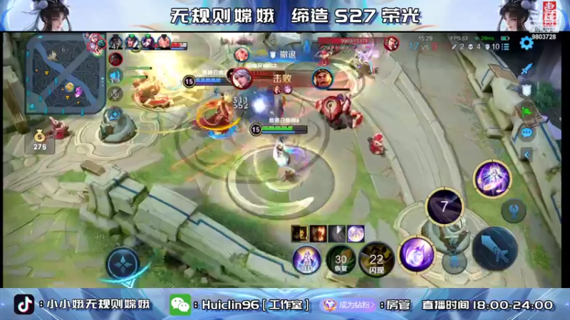 【2022-06-11 19点场】小小娥1：有得有失！有输有赢！