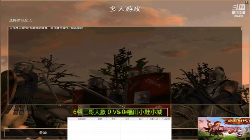 【2022-06-10 21点场】西毒的直播间：毒哥教你打罗马555