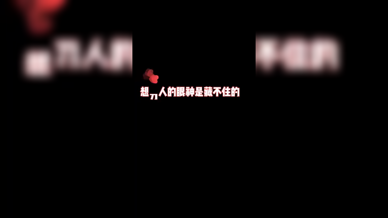 主要是太久没吃了 一下子没收住