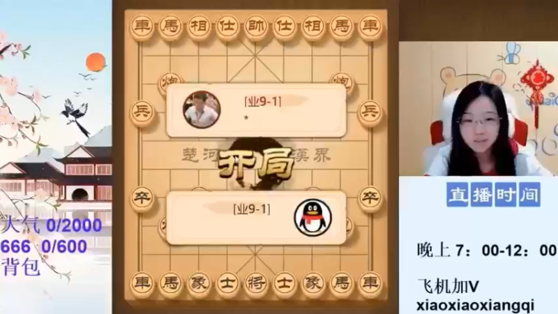 2022年笑笑视频040