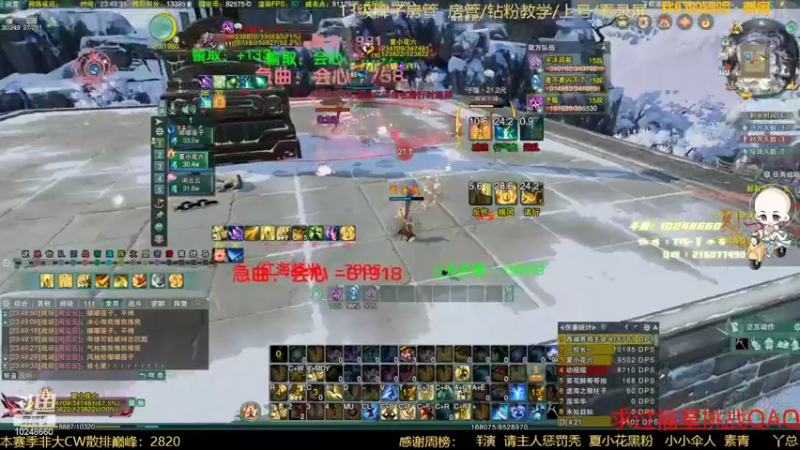 【2022-06-10 23点场】夏小花六：散排王少林