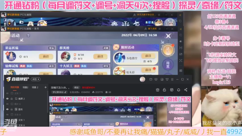 【2022-06-09 16点场】长岛冰茶n：周年区~怎么说。。
