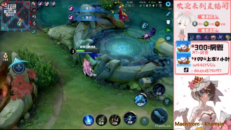 【2022-06-10 23点场】小飞Avery：王昭君挑战赛