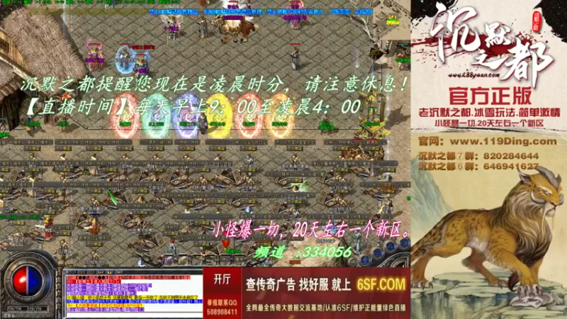 【2022-06-11 09点场】沉默的牧神：沉默之都，小怪爆一切！
