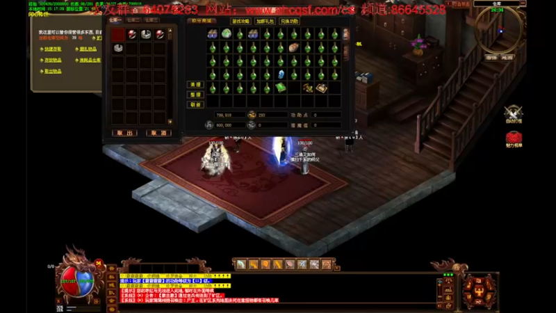 【2022-06-11 15点场】主播温州炮哥：传世新区，搞起