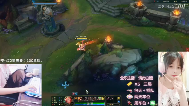 【英雄联盟】洁夕小仙女的精彩时刻 20220611 01点场(2)