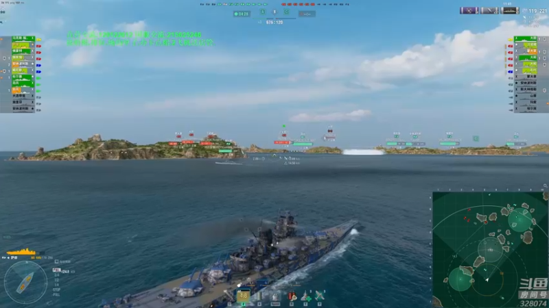 【2022-06-10 20点场】天涯凝望：战舰世界 战列天花板!