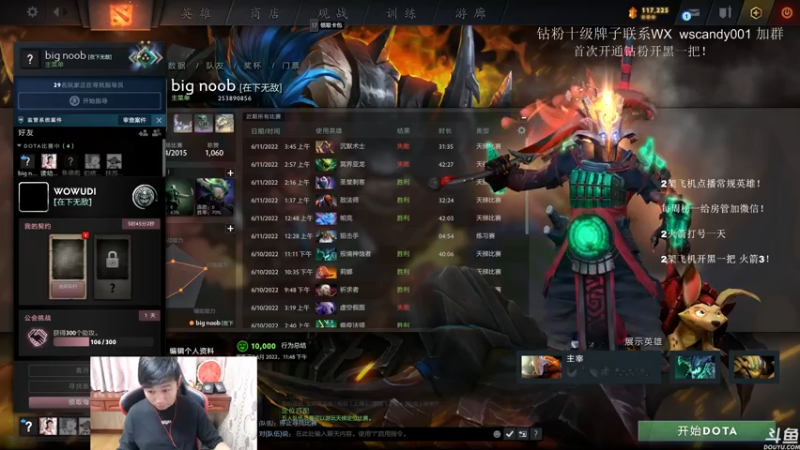 【2022-06-11 21点场】18yearsold天残少年K9：k9:DOTA2欢乐上分课堂！