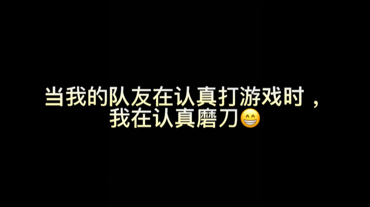 【valorant】磨刀霍霍向猪羊