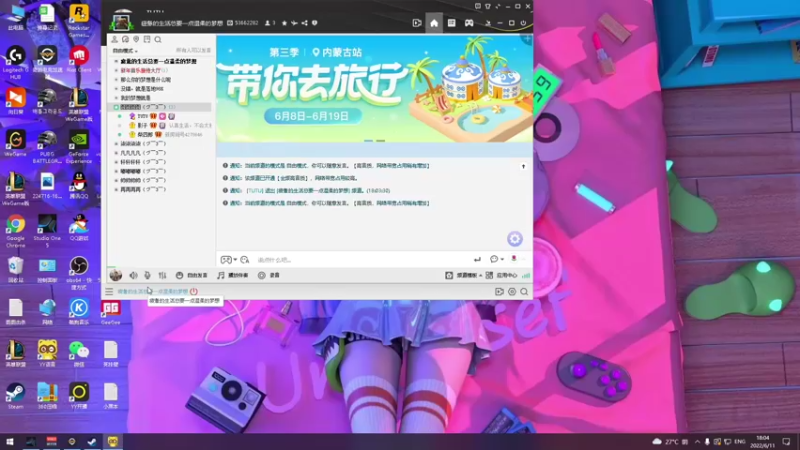 【2022-06-11 18点场】我就是图图阿：周日双倍记得来升牌子啵啵啵啵啵