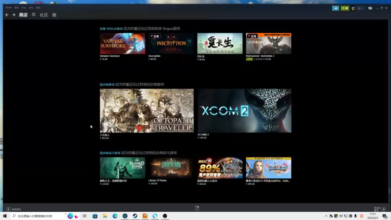 【2022-06-05 17点场】一个老司机丶：【各种游戏各种玩】 903559