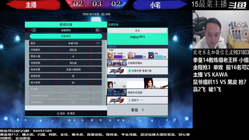 【2022-06-11 00点场】武汉程龙：程龙：大家晚上好，15+98搞起~