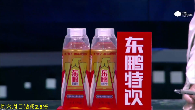 我在斗鱼看DL丶拖米直播王者荣耀