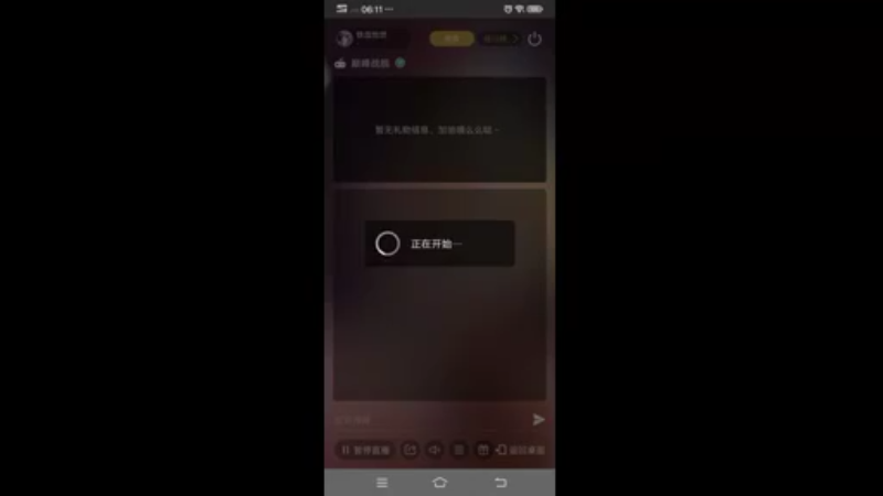 【2022-06-08 06点场】铁血怡然：铁血怡然 打炮啦！