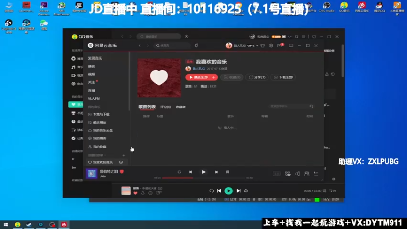 【2022-06-11 15点场】左小亮丶：单人四排！乱杀！！！