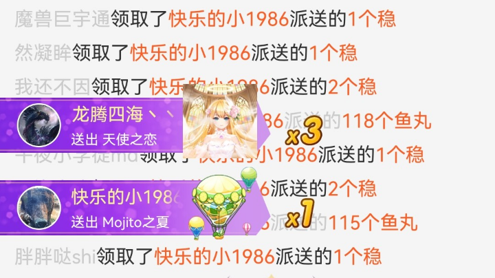 感谢龙腾四海93大哥，快乐的小1986大哥！！！