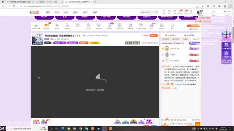 【2022-06-10 20点场】小角色ovo：（双倍亲密度）快乐时间他来了！！！