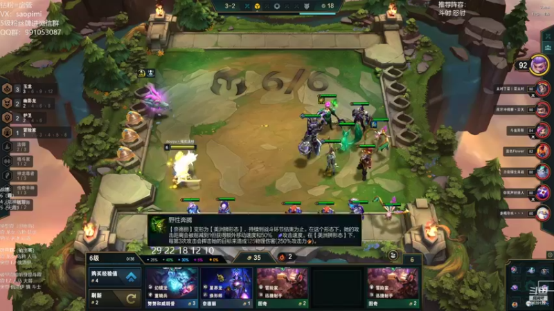 【2022-06-11 10点场】骚皮迷呀：冲冲冲冲冲冲呀