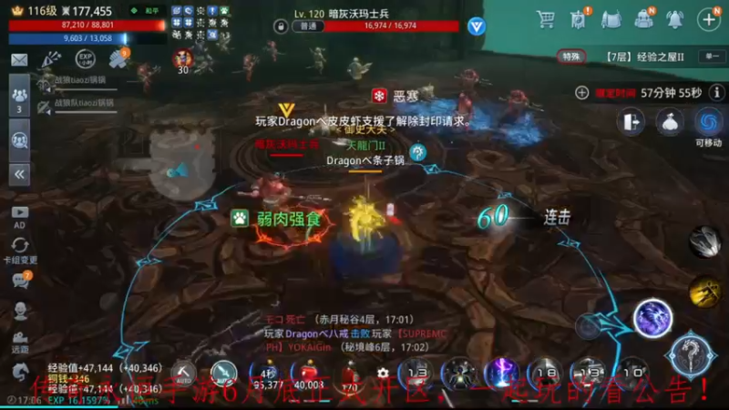 【2022-06-10 17点场】战狼队条子锅锅：传奇4国际亚服，娱乐主播！