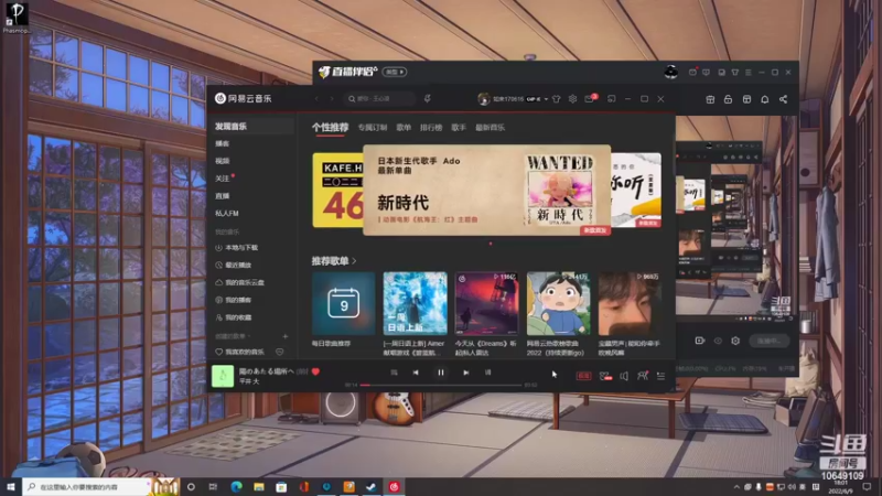 【2022-06-09 18点场】小夫的嘴巨硬：情似孤舟甫离岸