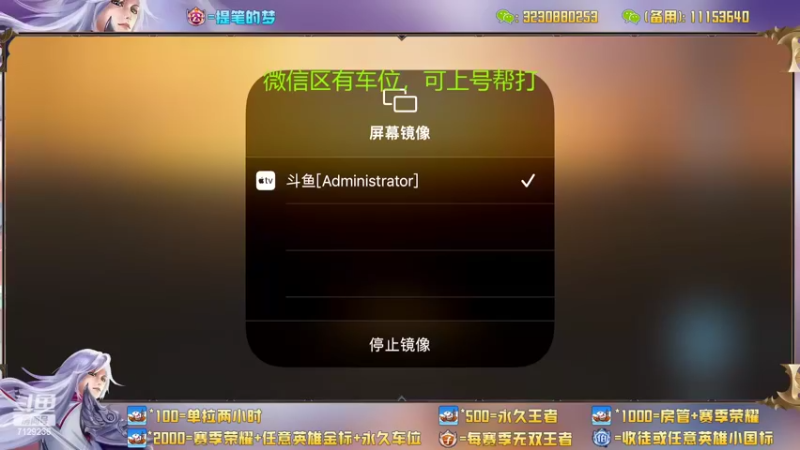 【2022-06-11 20点场】HK提笔：国服二带三，每天直播16小时