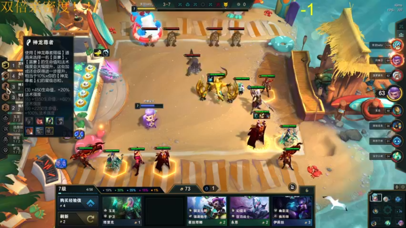 【2022-06-11 00点场】三酒OuO：斗鱼劳模の聊天室^^