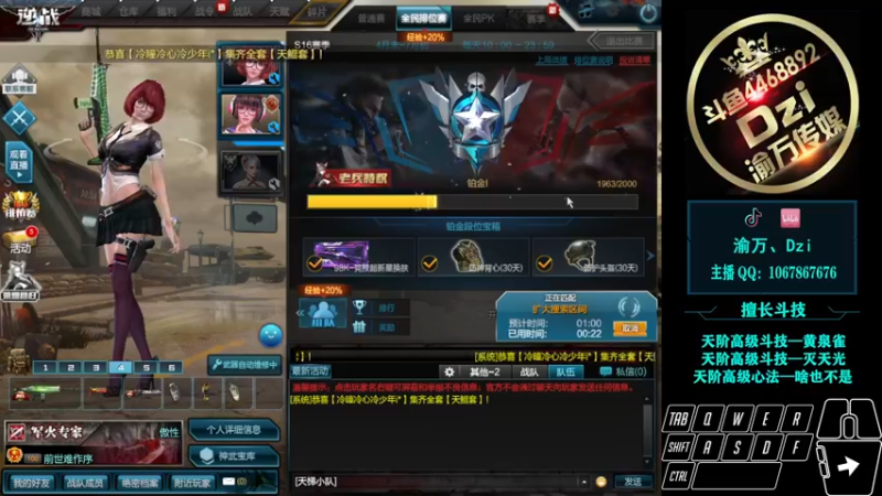 【2022-06-10 23点场】渝万丶Dzi：【直播】Dzi-.- : 姗姗来迟！
