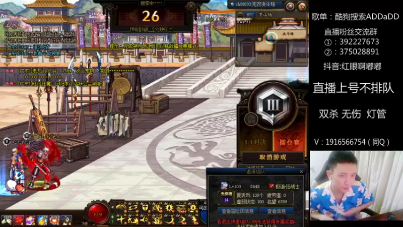 【2022-06-11 03点场】红眼啊嘟嘟：嘟桑：无敌上分+OB点将