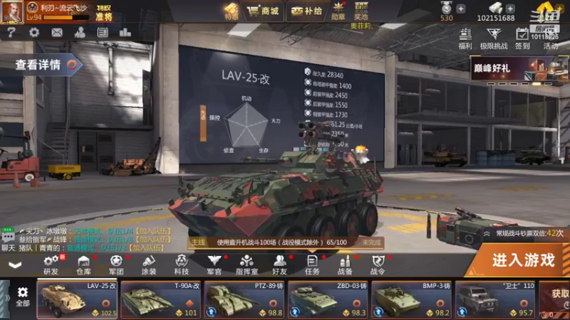 【2022-06-09 13点场】神怒流云飞沙：流云飞沙的直播间