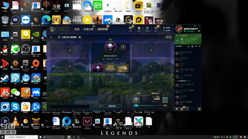 【2022-06-11 21点场】教练JoKer：来了，从0开始冲王者