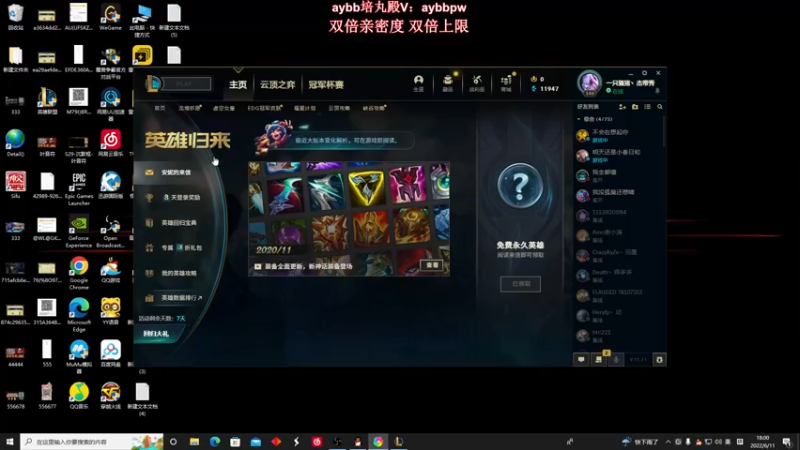 【2022-06-11 18点场】叶音符：叶音符:万物打野皆可C