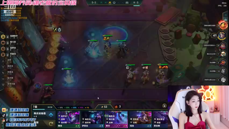 【2022-06-10 22点场】NB丶潇老板：李姐：定个小目标大师～