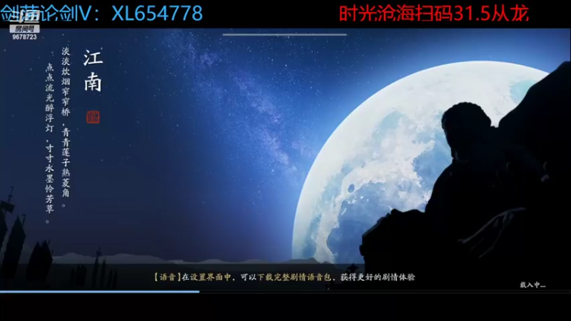 【2022-06-09 22点场】乐乐阿ovo：太白从龙论剑