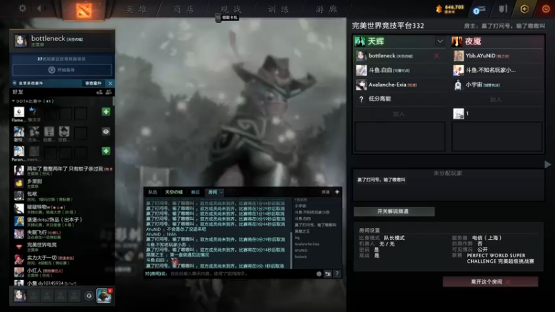 【2022-06-10 20点场】阳光男孩Aq：打一下超级挑战赛！！！！7718843