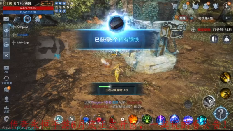 【2022-06-10 15点场】战狼队条子锅锅：传奇4国际亚服，娱乐主播！