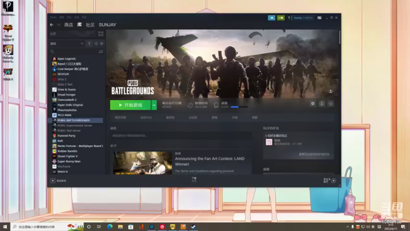 【2022-06-11 03点场】小夫的嘴巨硬：情似孤舟甫离岸