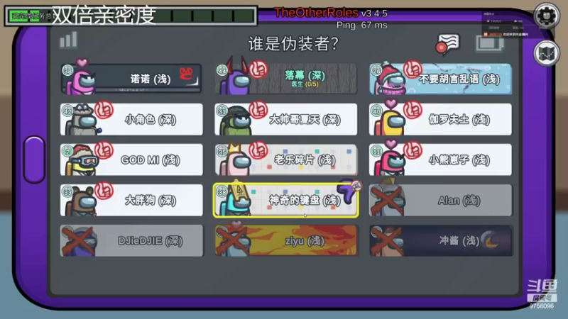 【2022-06-11 00点场】YTG丶落幕：双倍亲密小游戏环节