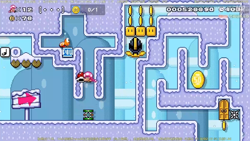 我在斗鱼看白白的胖胖呀直播马里奥制造