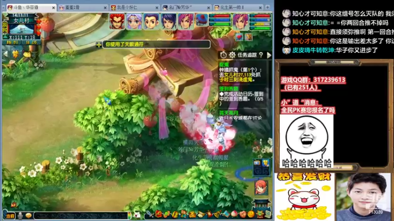 【2022-06-05 14点场】华容道：129夜叉主播