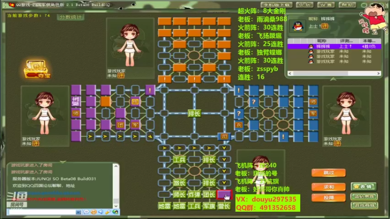 【2022-06-11 01点场】恶蚊子：支棱起来！！！