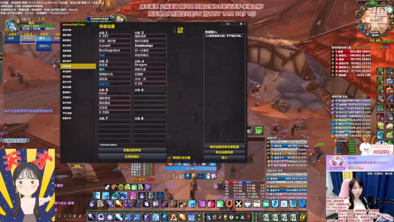 【2022-06-10 18点场】雨凡呀：【席瓦莱恩女团长】1团打完 固定2团招人