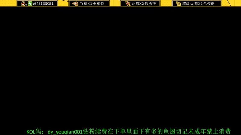 【2022-06-11 10点场】又欠大宝贝：上墙神找又欠