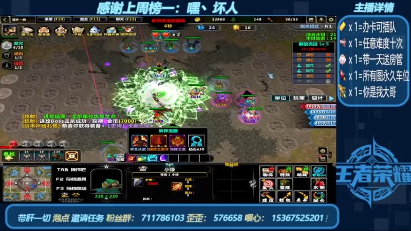 【2022-06-10 21点场】我们比谁都认真：地图名字：背水 一战  带肝一切