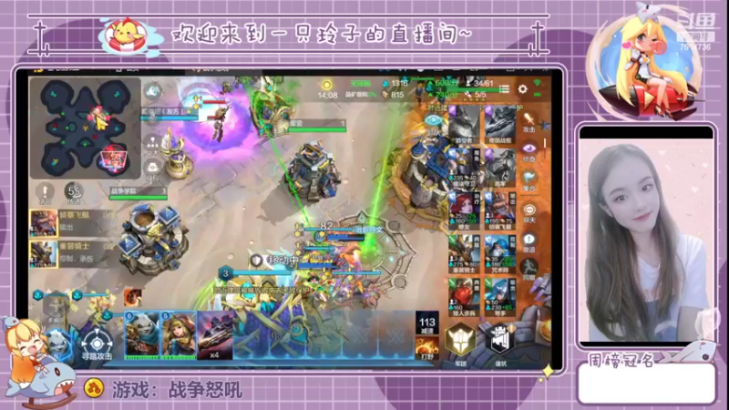 【2022-06-11 21点场】铃子是玲子吖：游戏：战争怒吼